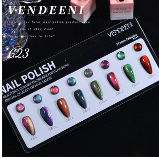 สีเจลทาเล็บ Vendeeni แคทอาย รุ่น 8 สี (รหัส G23)