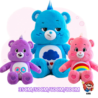 care bears แท้ 35/50/60/80cm ซม ตุ๊กตา ตุ๊กตาแคร์แบร์ ตุ๊กตาหมี ของขวัญตุ๊กตาน่ารัก ของขวัญสำหรับเด็ก