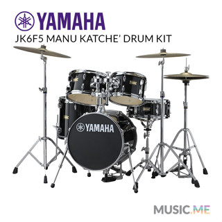 กลองชุด Yamaha JK6F5 MANU KATCHE’ DRUM KIT