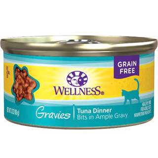 (85 g) อาหารเปียกแมวเกรวี้  รสปลา Wellness Complete Health Gravies Grain Free Canned Cat Food, Tuna Dinner, 3 Oz