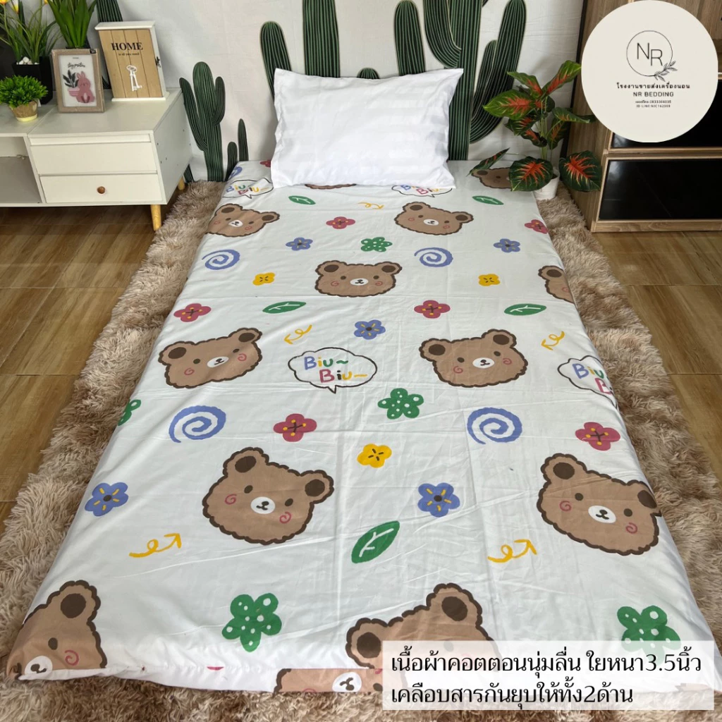 ที่นอนปิคนิค ใยหนา เนื้อผ้าคอตตอน ถอดซักได้ thumbnail 5