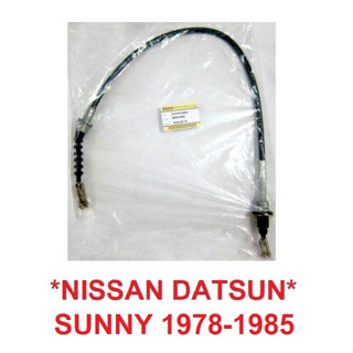 สายคลัทช์ Nissan DATSUN 1200 SUNNY 1978 - 1985 ดัสสัน นิสสัน B110 KB110 CLUTCH UTE 30670-H1001 คลัทส์ เคเบิ้ล