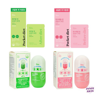 (แท้/พร้อมส่ง) GRN+ All New Season 4 / Body Fat Cut Green / Carbohydrate Cut Pink Pocket Diet