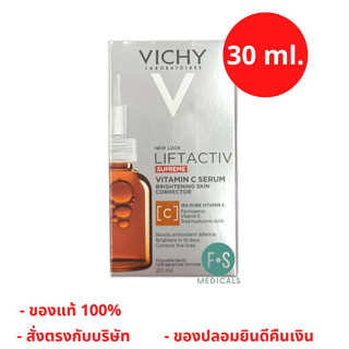 ล็อตใหม่!! VICHY Liftactiv Vitamin C Brightening Skin Corrector 20 ml. วิชี่ ลิฟแอ็คทีฟ วิตามิน ซี ไบร์ทเทนนิ่ง สกิน คอร์เร็คเตอร์ 20 มล. P-7038