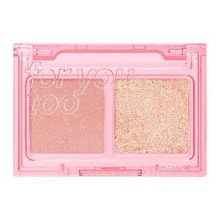 4U2 FOR YOU TOO EYESHADOW ดูโอ้อายแชโดว์ ตลับ Minimal น่ารักปุ๊กปิ๊ก พกพาง่าย