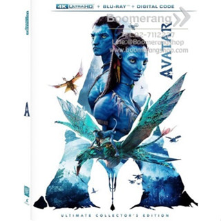 Avatar (4K UHD+ Blu-ray + Blu-ray Bonus) (แผ่นนำเข้า ไม่มีเสียงไทยไม่มีซับไทย)