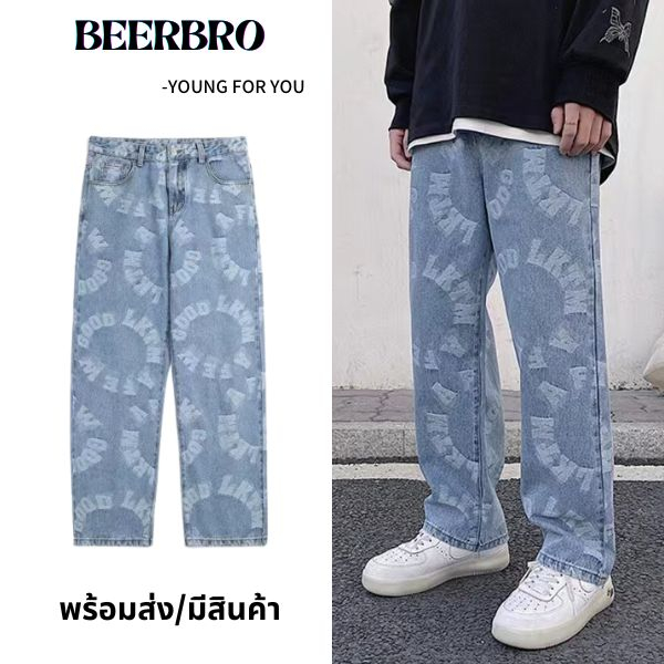 พร้อมส่ง กางเกงยีนส์ผู้ชาย แฟชั่นใหม่ Trend หลวม ๆ ตรงขากว้างฮาราจูกุสไตล์ลำลอง สีน้ำเงินเข้ม