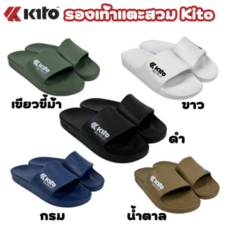 Kito กีโต้ รองเท้าแตะชาย รองเท้าแตะหญิง รุ่น AH98 Size 36-43