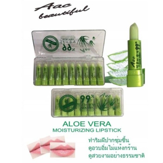 ลิป  aloe vera  ทำจากว่านหาง99%