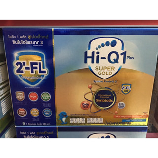 Hiq supergold 1+ 2750กรัม 10/23