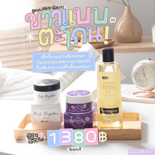 คลินิก 50 กรัม เผือก ออย