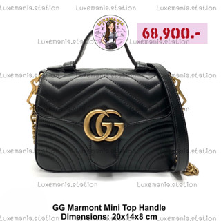 👜: New!! Gucci GG Marmont Top Handle Bag‼️ก่อนกดสั่งรบกวนทักมาเช็คสต๊อคก่อนนะคะ‼️