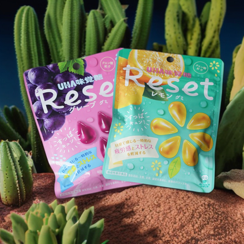 นำเข้าจากญี่ปุ่น🇯🇵 🍬เยลลี่เพิ่มพลังงานReset Gummies🍬 จากUHA Mikakuto 40gรส องุ่น และ เลม่อน