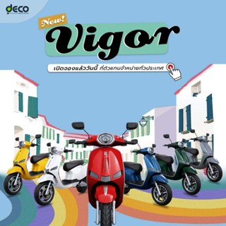 ⭐Decoรุ่นVigor2000w แบต2ก้อน ฟรีจดป้ายทะเบียน