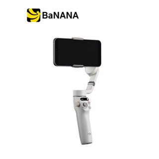 ไม้กันสั่น DJI Osmo Mobile 6 Platinum Gray by banana IT