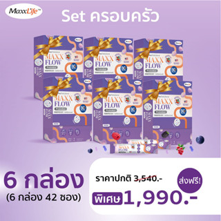 6 กล่อง (แถม 7 ซอง) - โปรไบโอติกส์ เยลลี่   Maxxflow probiotics jelly