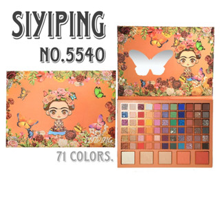 พาเลท 71 สี Siyiping no.5504