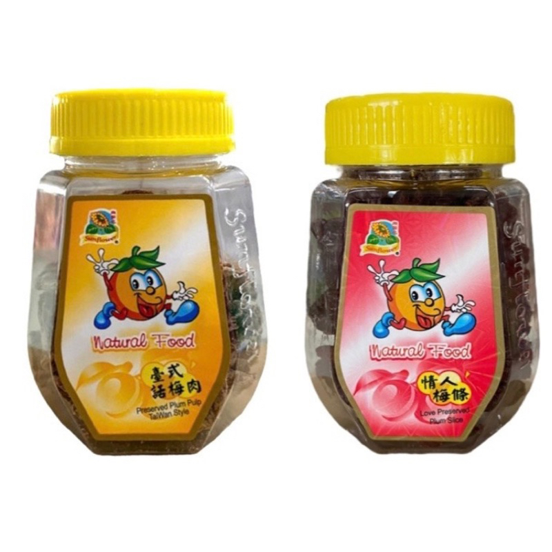 บ๊วย กระปุก Natural food บ๊วยเค็ม บ๊วยสามรส สไตล์ไต้หวัน 50 กรัม