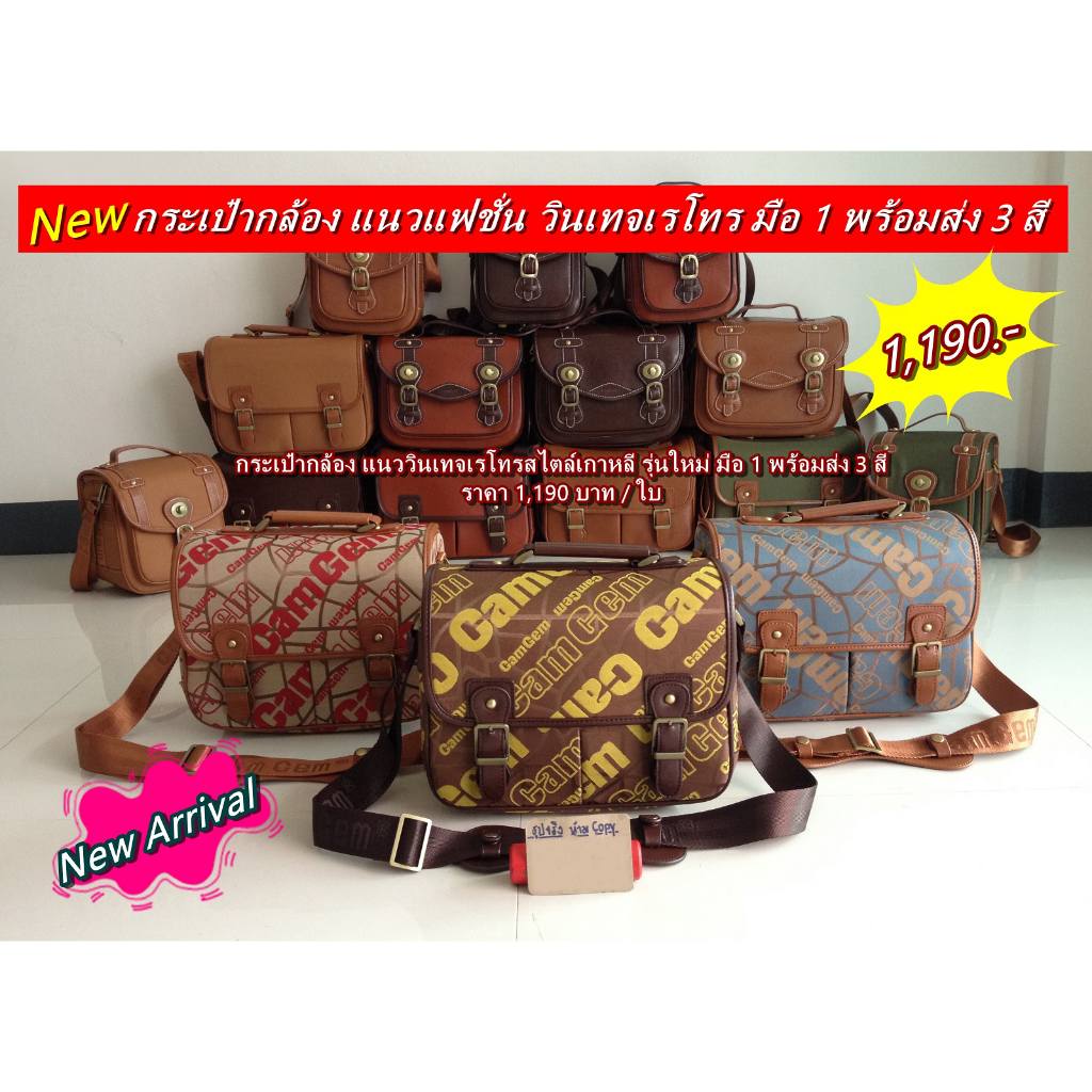 กระเป๋ากล้อง Fuji XA2 XA3 XA5 XA7 XA10 XA20 XE1 XE2 X-E3 XT10 XT20 XT100 XT200 XT30 XT1 XT2 XT3 XT4 