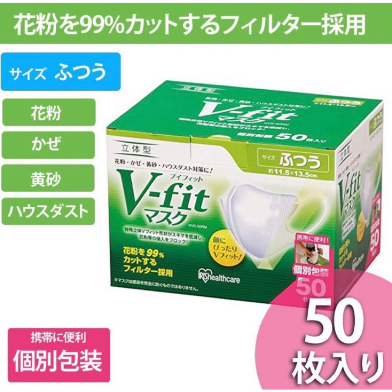 V-fit แมสหน้าเรียว จาก irishelthcare ปลีก/ส่ง * ไซร์ L/M พร้อมส่งแล้วครับ