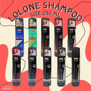 (ไซส์ใหญ่) Lolane Pixxel Color Refresh Shampoo