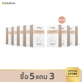 NARAH Collagen Plus Herbal Extract (นราห์คอลลาเจนพลัสเฮอร์เบิล เอ๊กซ์แทร็คท์ ขนาด 30 Capsules) บำรุงข้อเข่า โปร 5 แถม 3