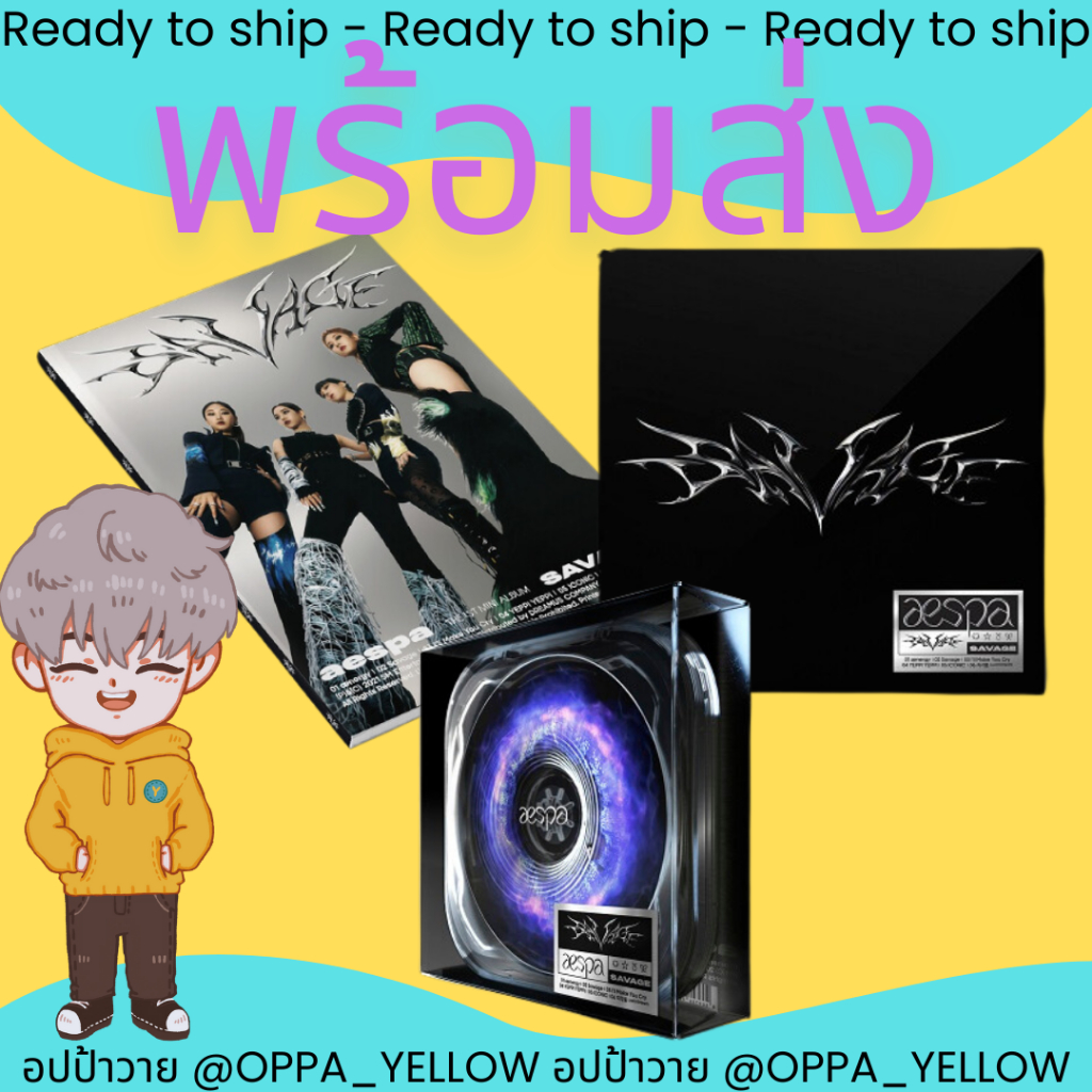 (พร้อมส่ง) อัลบั้ม Savage - aespa #aespa เอสป้า Polaroids set