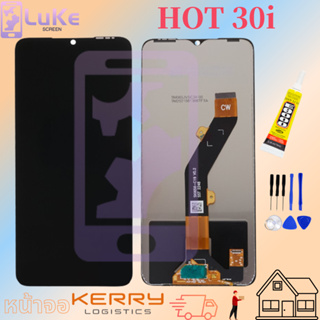 Luke หน้าจอ Lcd infinix Hot 30i  HOT30