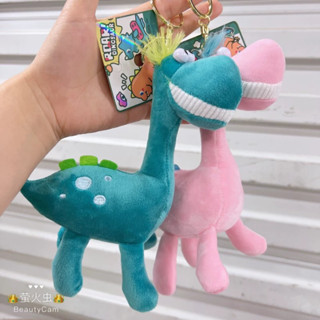 [พร้อมส่ง] พวงกุญแจตุ๊กตาไดโนเสาร์ยิ้มหวาน 🦕