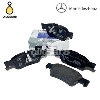 BENZ แท้ ผ้าเบรคหลัง รุ่น W212 W211 W218 W220 W221 เบอร์ 0074206720 0034205120 0054209320