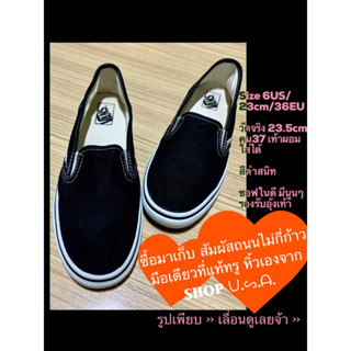 VANS CLASSIC SLIP-ON แท้ 💯 รองเท้าแวน สลิปออน สวย คุ้ม