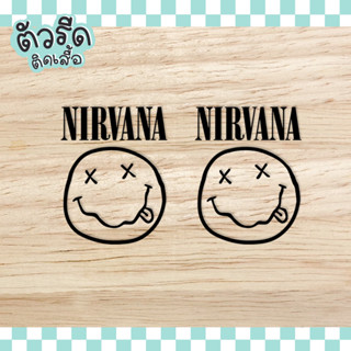 ตัวรีด Nirvana (set 2 ชิ้น) เนอร์วานา DIY รีดได้ทุกเนื้อผ้า กระเป๋า เสื้อ รองเท้า