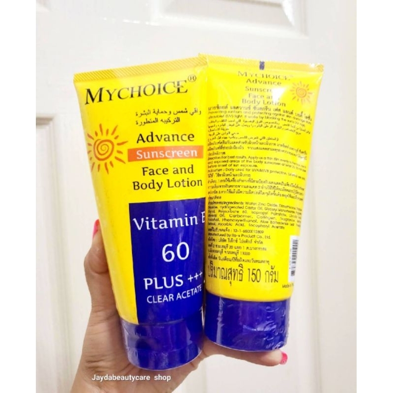 กันแดดมายช้อยส์ Sun screen Face and Body 150กรัม​ ของแท้ (ฉลากออกใหม่จร้า)