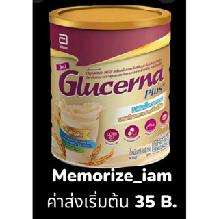 ค่าส่งถูก❗️ GLUCERNA SR TRIPLECARE POWDER 850g. กลิ่นธัญพืช