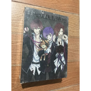 DIABOLIK LOVERS รักซาดิสต์ของเหล่าแวมไพร์ ดีวีดี3แผ่น