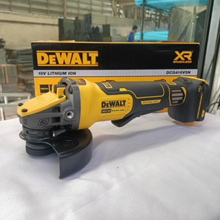 DEWALT เครื่องเจียร์ไร้สาย 18V. ขนาด 5 นิ้ว  DCG416VSN-XJ   (เครื่องเปล่า ไม่รวมแบตเตอรี่ และ แท่นชาร์จ)