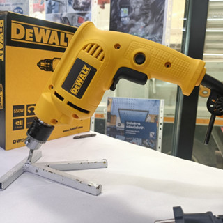 Dewalt สว่านไขควง 10 ม.ม. 550 วัตต์ DWD014