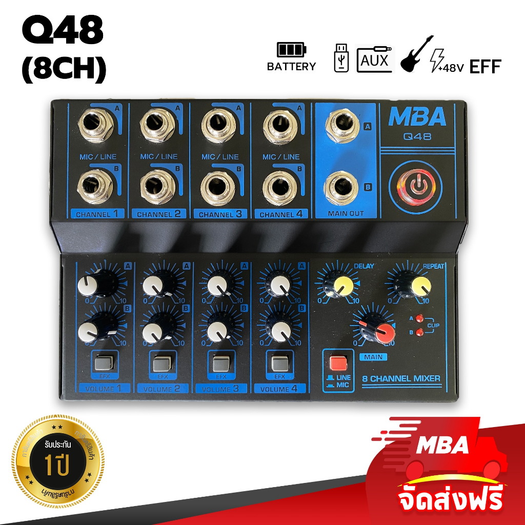 MBASOUNDTHAILAND มิกเซอร์ รุ่น Q-48 มิกซ์ 8 ช่อง มีเอฟเฟกต์แท้ มิกจิ๋ว มีแบตเตอรี่ในตัว มิกซ์ใบ้ มิกเซอร์ปรับแต่งเสียง