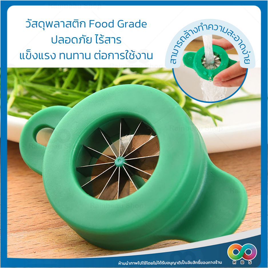 RBS  มีดซอยผักบุ้ง ที่หั่นผักบุ้งฝอย มีดหั่นผักบุ้ง ต้นหอม พริก แครอท 12 คม ใช้สำหรับซอยผักเป็นเส้น ใช้งานง่าย ราคา ถูกที่สุด ดีลบีเคเค แกลเลอรีภาพที่ 7