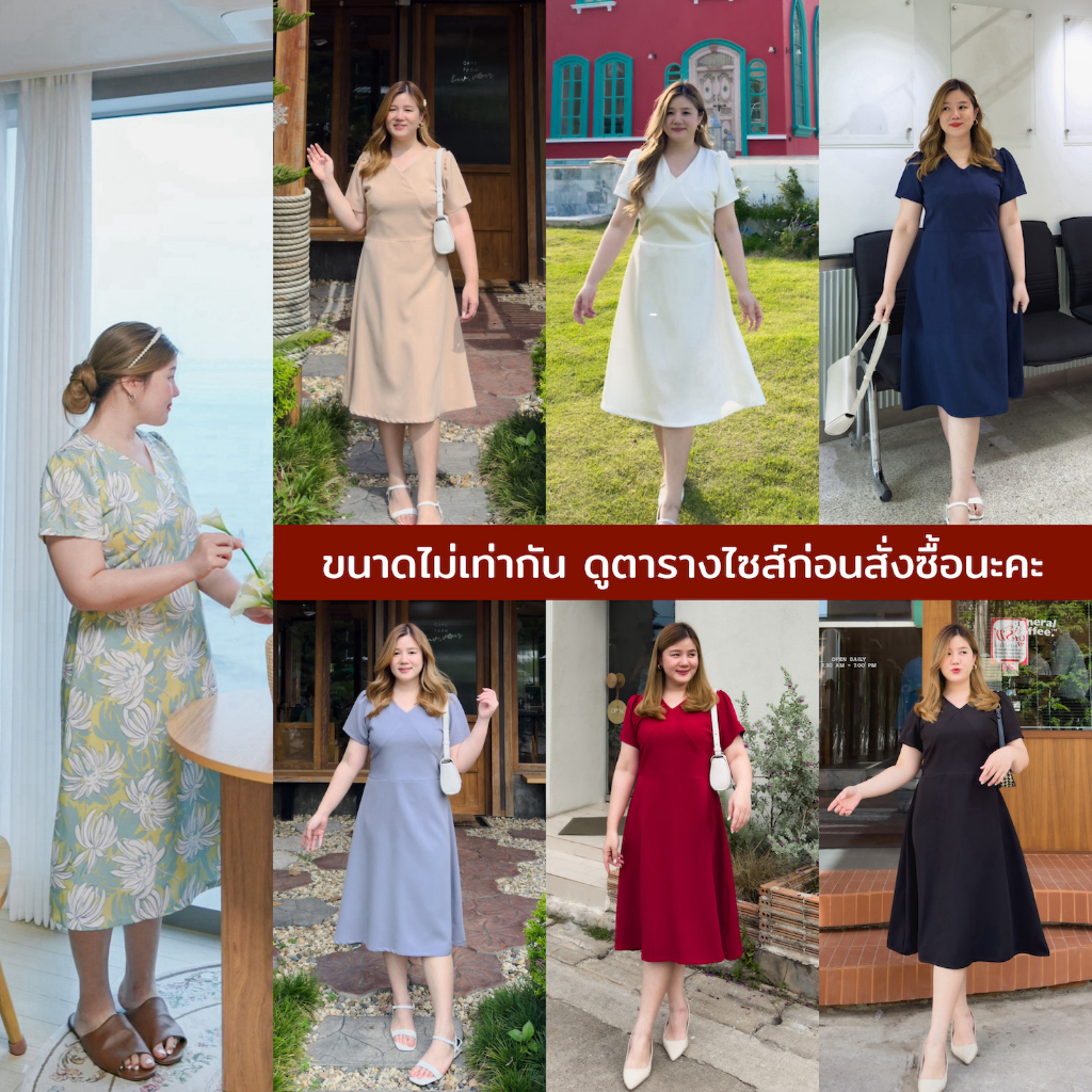 ( อกถึง 50") Vady Dress เดรสสาวอวบ ชุดสาวอวบ