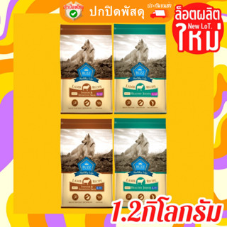 Buzz Netura Plus+ อาหาร สุนัข พรีเมียม สูตรเนื้อ แกะ แท้ 1.2กิโลกรัม buzz สุนัข บัซ สุนัข บัซซ์ Dog Food