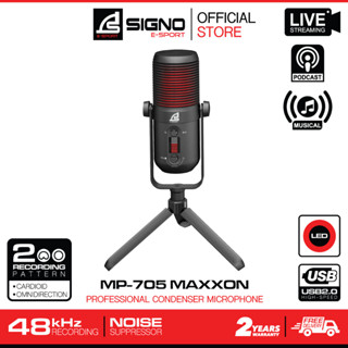 SIGNO E-Sport Professional Condenser Microphone MAXXON รุ่น MP-705 (ไมค์โครโฟน)