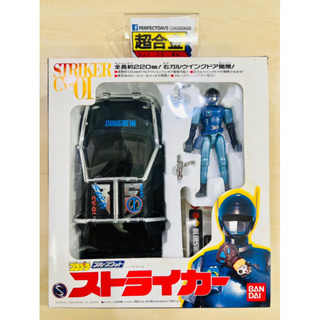 Blue Swat Car Set Bandai 1994 Made in Japan