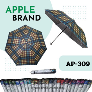 Apple Umbrella ร่มพับ 3ตอน UV โครงเหล็ก ลายสก๊อต ซองพลาสติกมีหูหิ้ว (AP309)