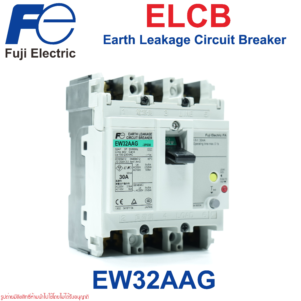 EW32AAG FUJI ELECTRIC ELCB สวิซ์ตัดตอนอัตโนมัติ ชนิดป้องกันไฟรั่ว ELCB EW32AAG 3P EW32AAG-3P030 FUJI