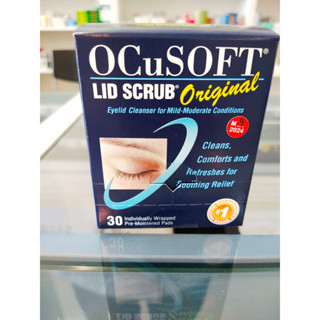 Ocusoft original pad แผ่นทำความสะอาดขอบตา ออคคิวซอฟท์ สครับเปลือกตา