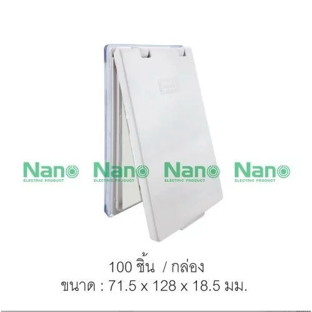 NANO ฝาครอบแผง 410 แผง แผงหน้ากาก กันน้ำ แนวตั้ง รุ่นClassic Series ใช้กับยี้ห้อพานาและช้างได้ - รูปที่ 2