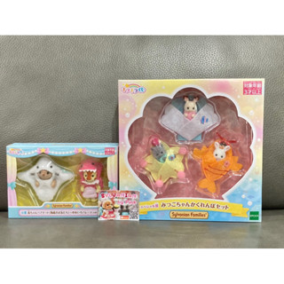 🎊Limited หายาก🎊 Sylvanian FamilyMart Prize Baby Pair Set Undersea Friends มือ 1 Giraffe Triplet ตุ๊กตา เบบี้ Persian Cat