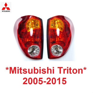 ไฟท้าย MITSUBISHI TRITON 2005 - 2014 มิตซูบิชิ ไทรทัน เสื้อไฟท้าย ของแต่งไทรทัน ไฟ อะไหล่ ไฟท้ายไทรทัน 2010 2011 2012