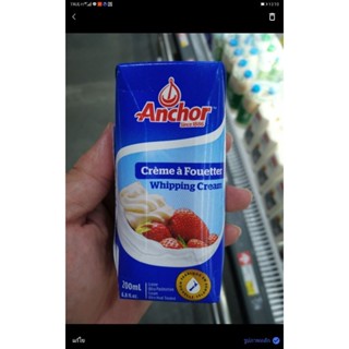 ecook ฉลากใหม่​ ราคาเดิม แองเคอร์ วิปปิ้งครีม anchor wipping cream​ 200ml